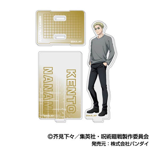 『呪術廻戦』アクリルスタンドコレクションLite 呪術廻戦(2025年10月版)【BOX】